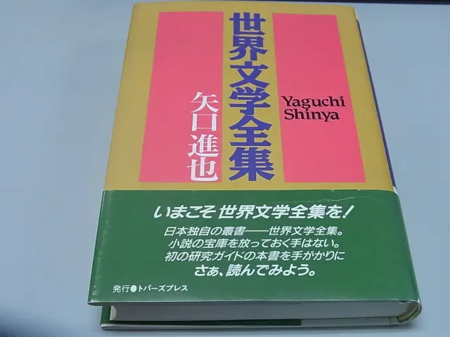 usagi, 三月兎之杜 作成者 | 90ページ目 (119ページ中) | ページ 90