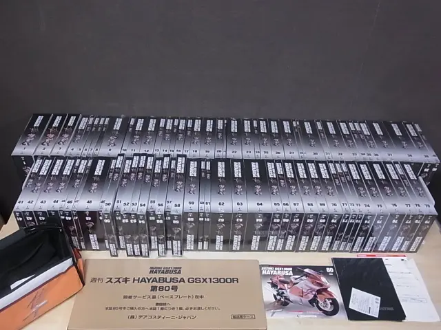 買取価格『スズキ ハヤブサ GSX1300R』デアゴスティーニ ｜三月兎之杜