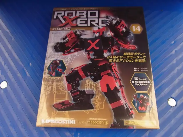 週刊 ロボゼロ(ROBOXERO)』をお売り頂きました（デアゴスティーニ 