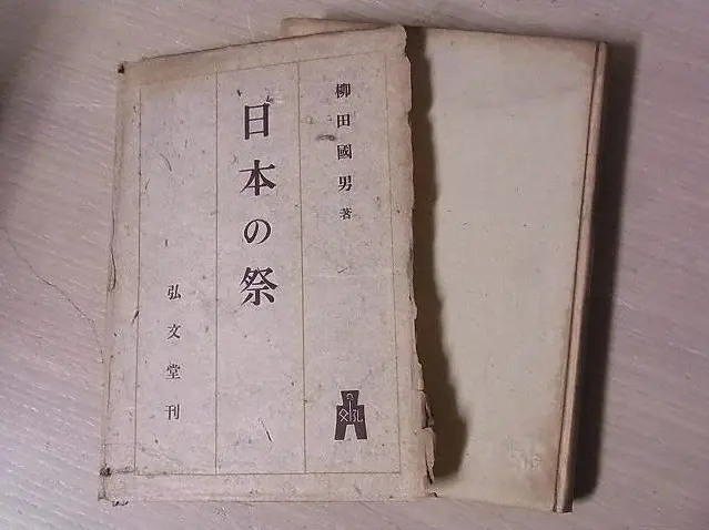 定本 柳田國男集』宅配にて買取させていただきました（全41冊揃い／長野県諏訪市より）｜三月兎之杜