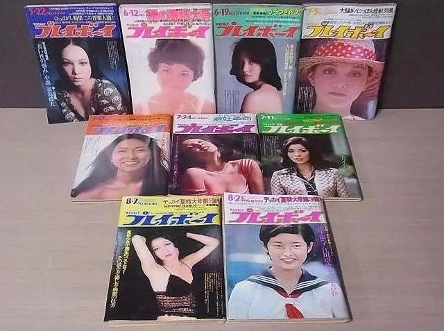 昭和の雑誌『プレイボーイ』を大量に買取（宅配にて／鹿児島県大口市より）｜三月兎之杜