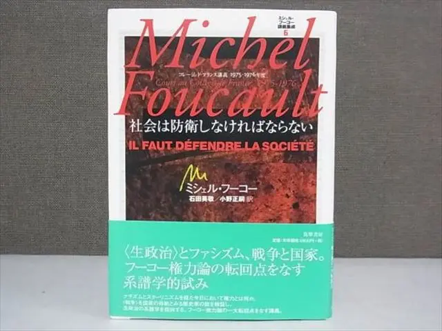 哲学思想の専門書を宅配にてお譲り頂きました。｜三月兎之杜