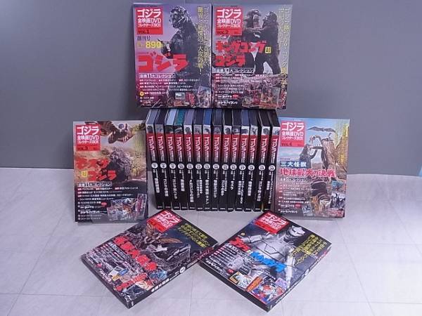 【未使用品】ゴジラ全映画DVDコレクターズBOX　1~15巻セットCD・DVD・ブルーレイ
