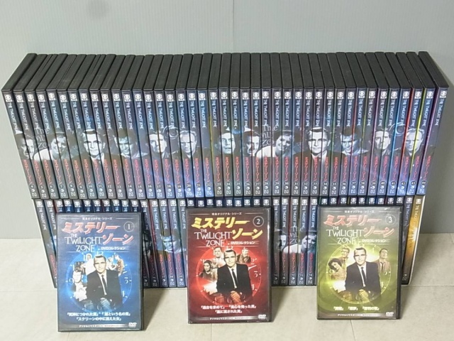 買取価格｜アシェット『ミステリーゾーン DVDコレクション』【群馬県 
