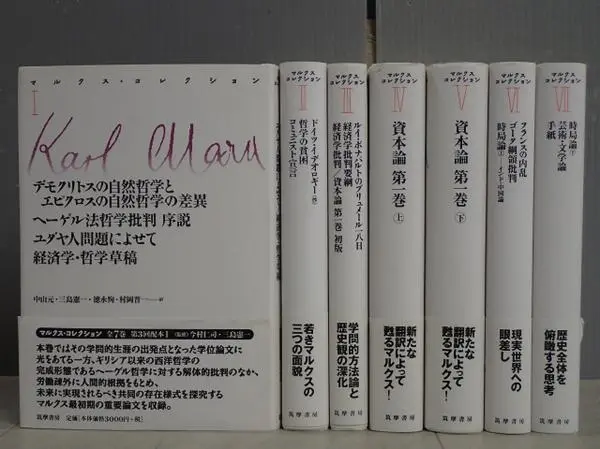 哲学思想の全集を多数お売り頂きました（オルテガ／シェーラー