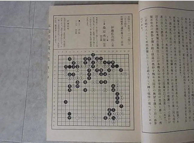 歴代名人打碁大系』買い取りのお知らせ（誠文堂新光社／全巻揃）｜三月 