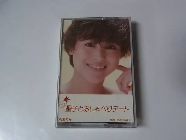 松田聖子さんの当時物グッズを紹介して癒やされましょう♪のページ（1980年代中心に）｜三月兎之杜