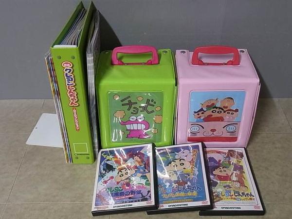 クレヨンしんちゃん　DVD DVD BOX デイアゴスティーニ