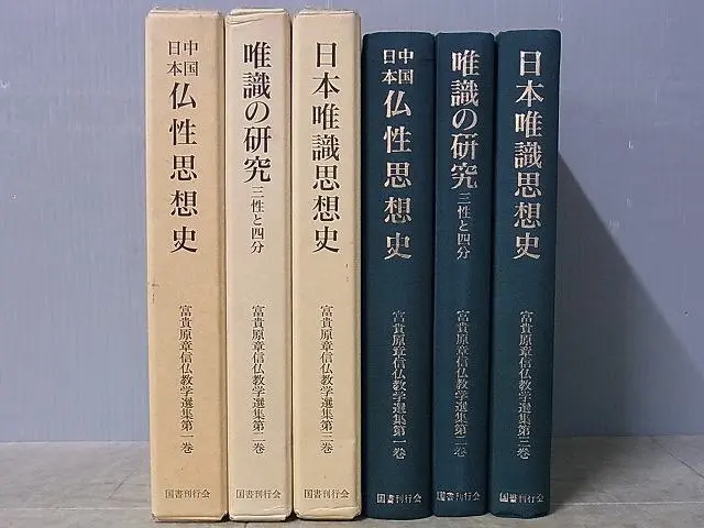 本との出会いは「一期一会」｜三月兎之杜 | ページ 53