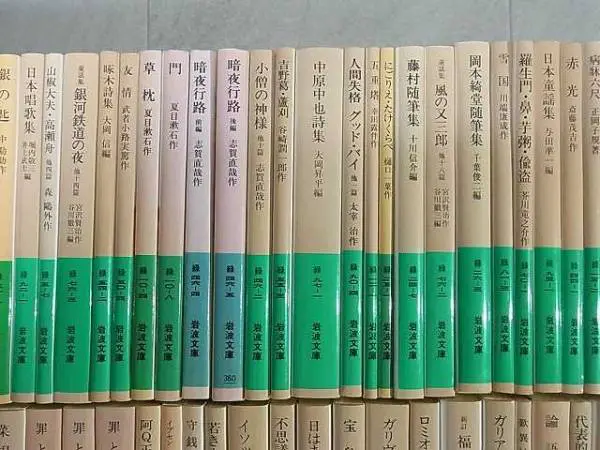 岩波文庫 緑（日本近代文学）を中心に大量に買取させていただきました。 ｜三月兎之杜