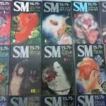 SM雑誌｜三月兎之杜