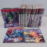 アニメ雑誌買取事例｜月刊『Newtype』 1986年～1989年｜1980年代