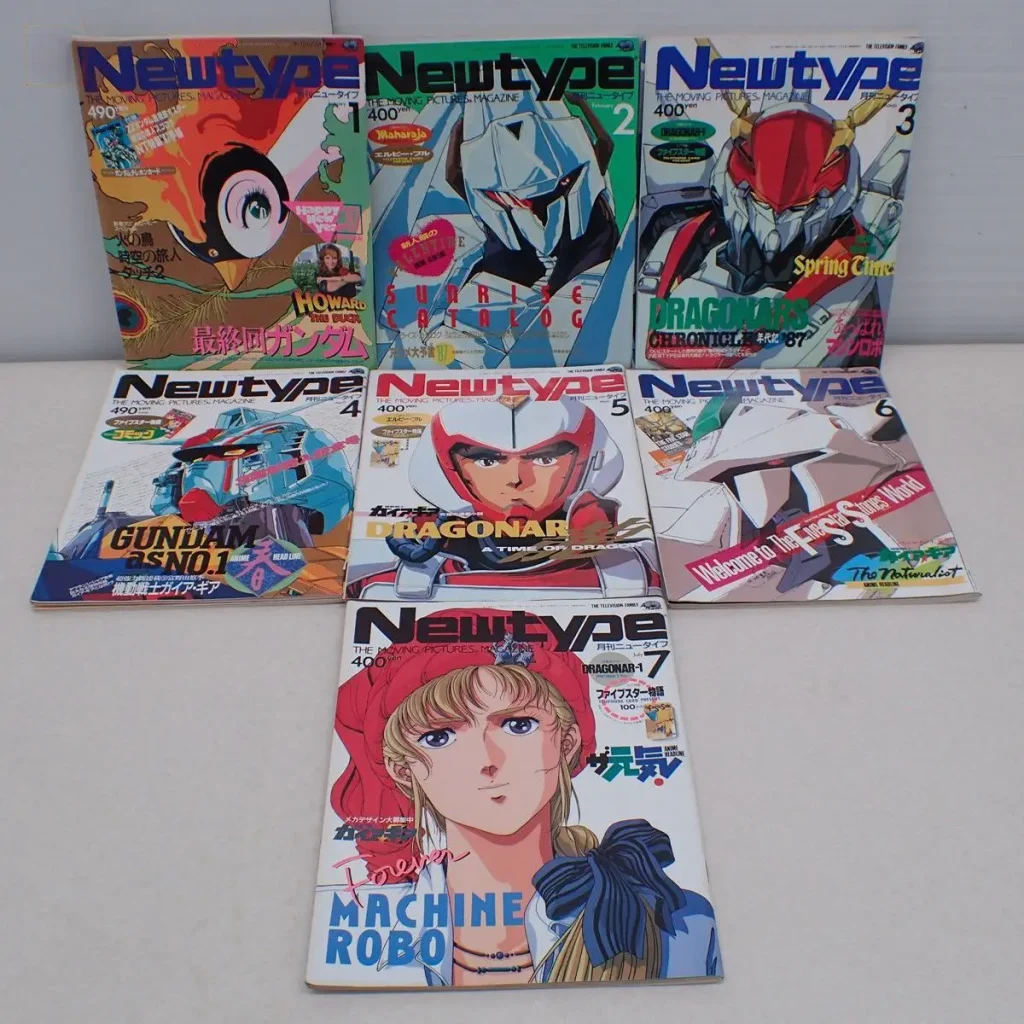 月刊『Newtype』 87年