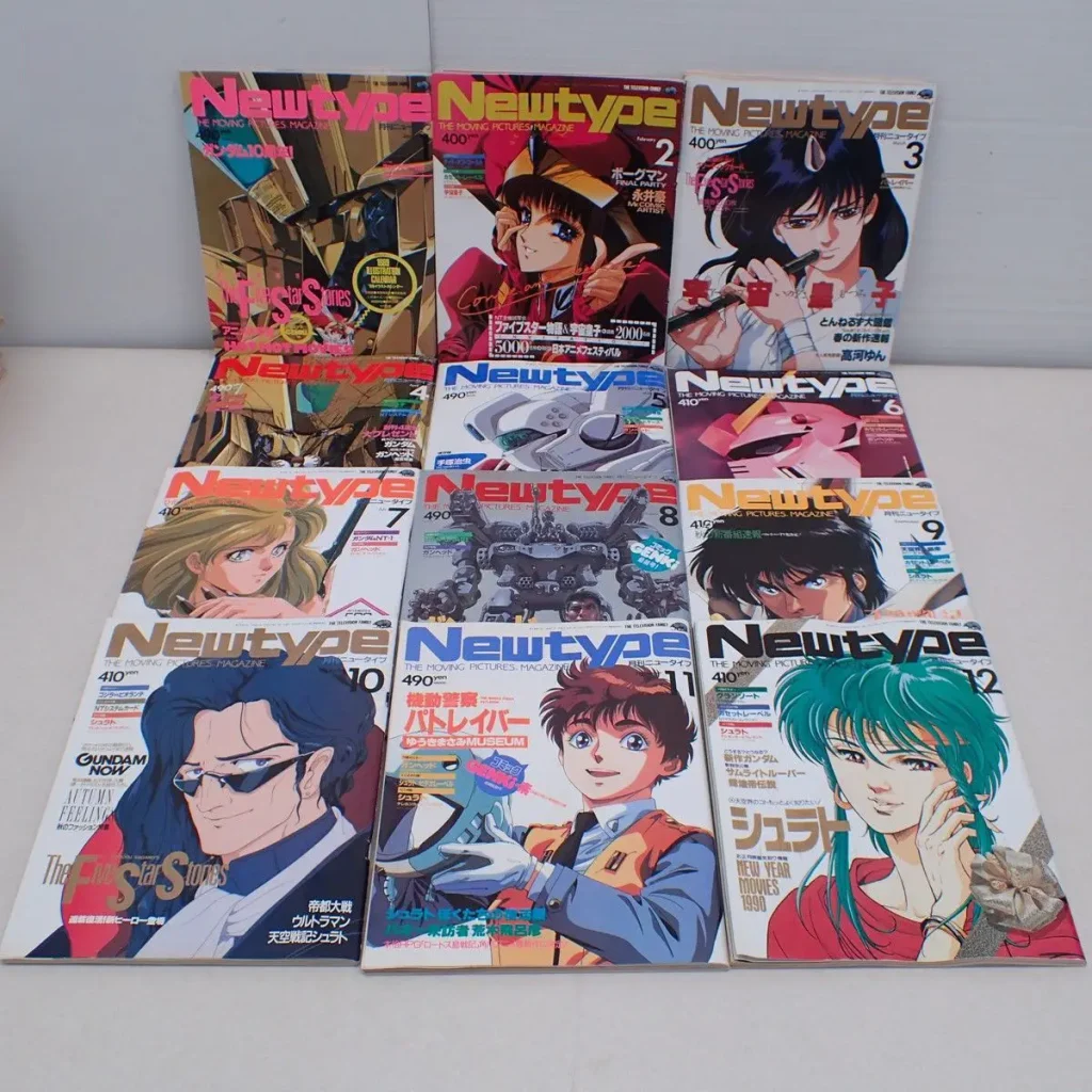 月刊『Newtype』 89年