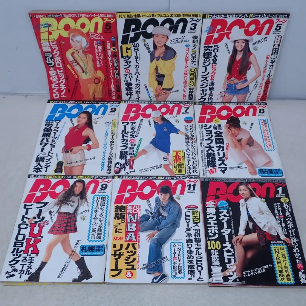 『Boon』ブーン 1992年〜1997年　祥伝社　トップ画像