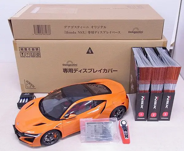 デアゴスティーニ買取価格『週刊 Honda NSX｜ホンダ 』 ｜三月兎之杜