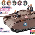 アシェット買取事例｜週刊ガールズ＆パンツァー IV号戦車H型（D型改）をつくる