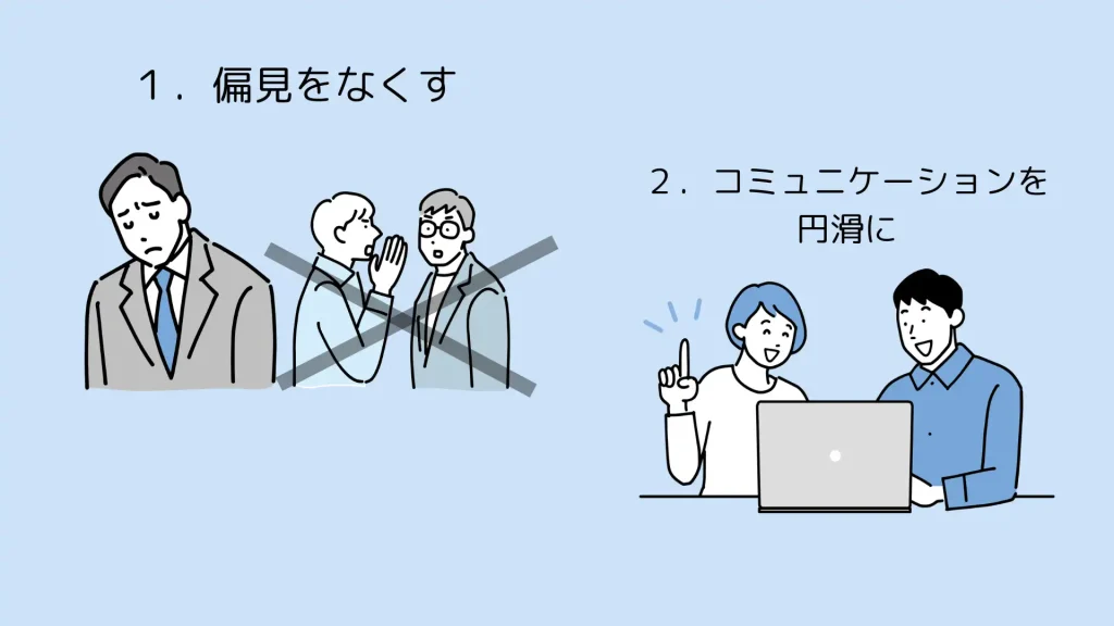 精神医学の知識を学ぶ意義。