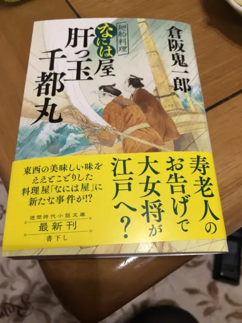 お宅訪問その3・猫親戚の倉阪鬼一郎さん｜第19回 千澤のり子 エッセイ 