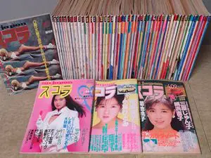 アイドル雑誌やグラビア雑誌買取｜アイドル写真集の買取なら